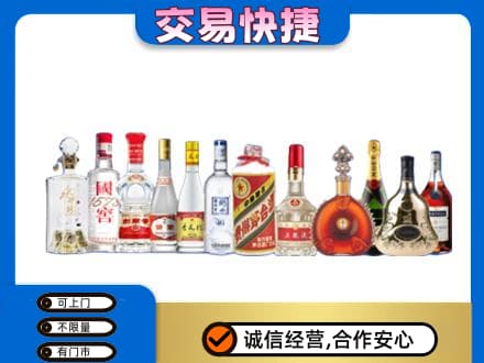 惠州回收酒