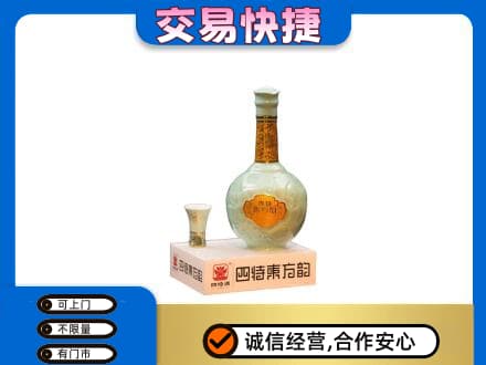 惠州高价回收四特酒