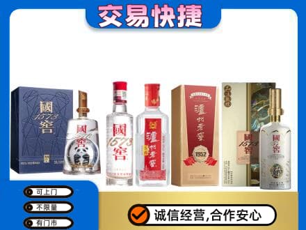 惠州回收国窖酒