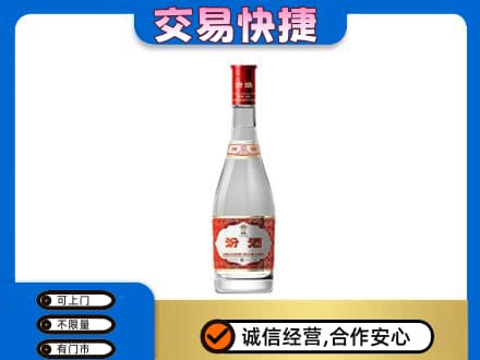 惠州回收汾酒红盖