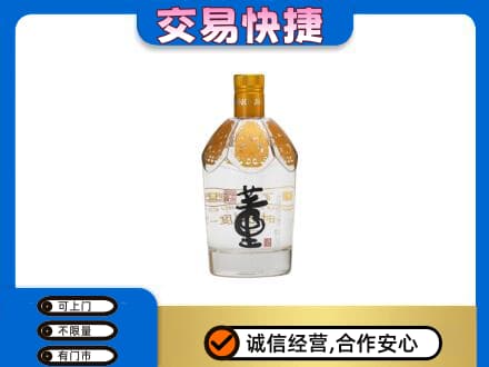 惠州回收董酒